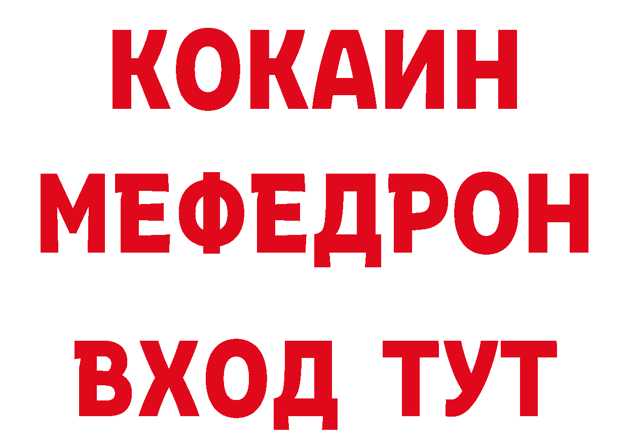 ГАШ Изолятор вход сайты даркнета блэк спрут Рыбное