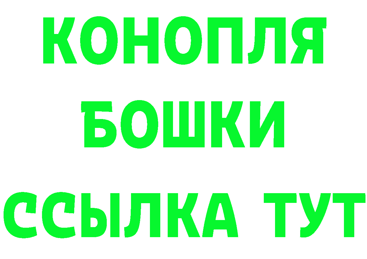 БУТИРАТ 99% зеркало дарк нет МЕГА Рыбное